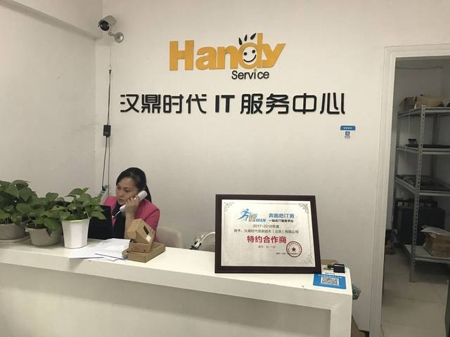 奔跑吧IT男 軟件開發(fā)公司的營收增長利器