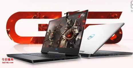 深圳戴爾游匣筆記本電腦維修中心與軟件開發(fā)服務(wù)
